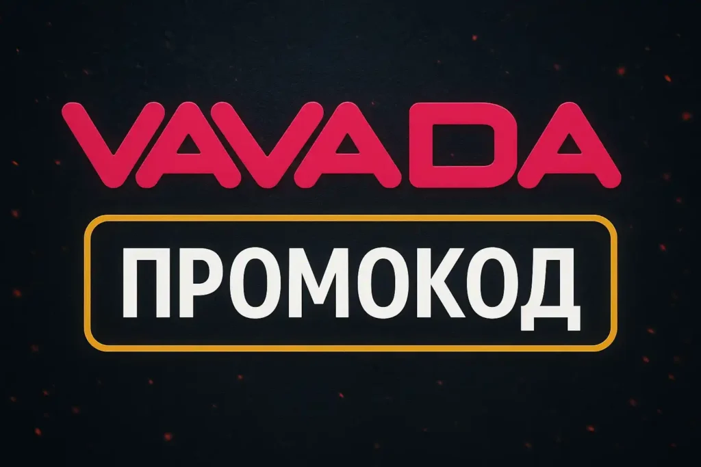 Промокод Вавада в Казахстане
